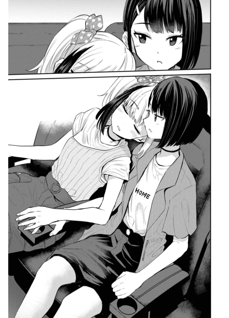Misetagari no Tsuyuno-chan Chapter 20 page 13 - nihonkuni.com