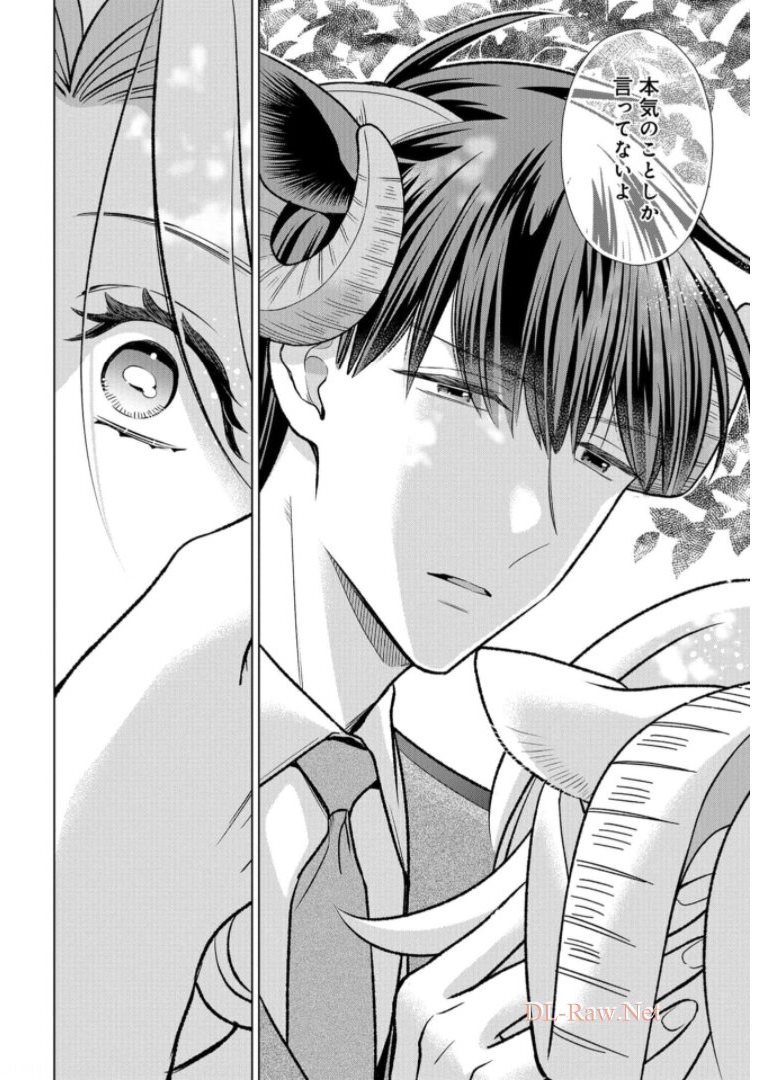 Ookami Buka-kun to Hitsuji Joushi-san Chapter 20 page 15 - nihonkuni.com