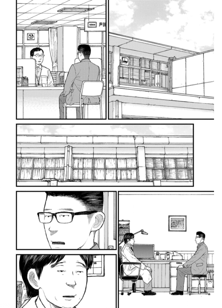 "Kodomo wo Koroshite kudasai" to iu Oyatachi Chapter 47 page 20 - nihonkuni.com