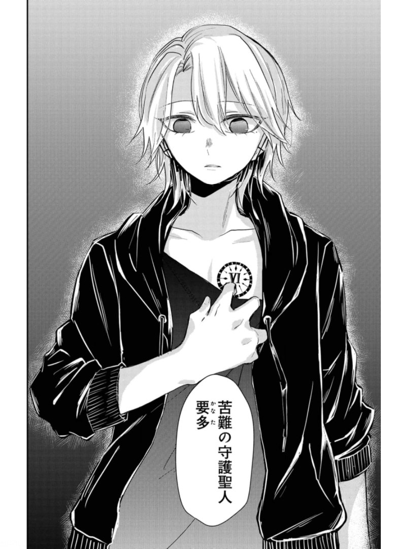 Sunday The 15th Chap 7 - Pic 4