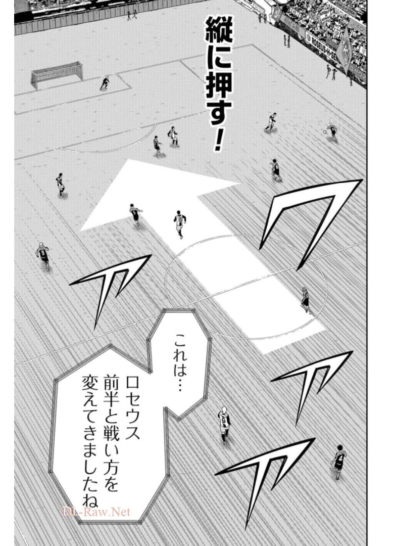 Linkman Chap 11 - Pic 11