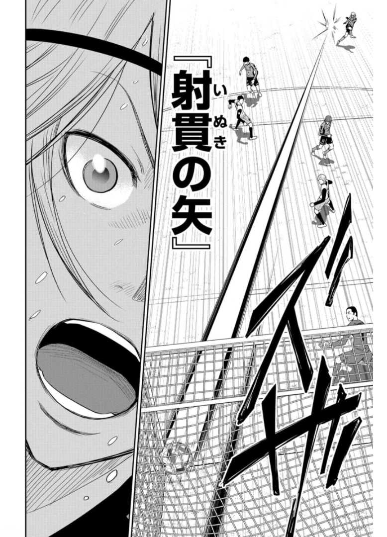 Linkman Chap 11 - Pic 22