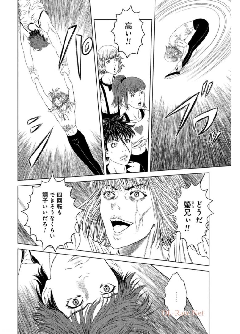 Lunatic Circus Chap 12 - Pic 6