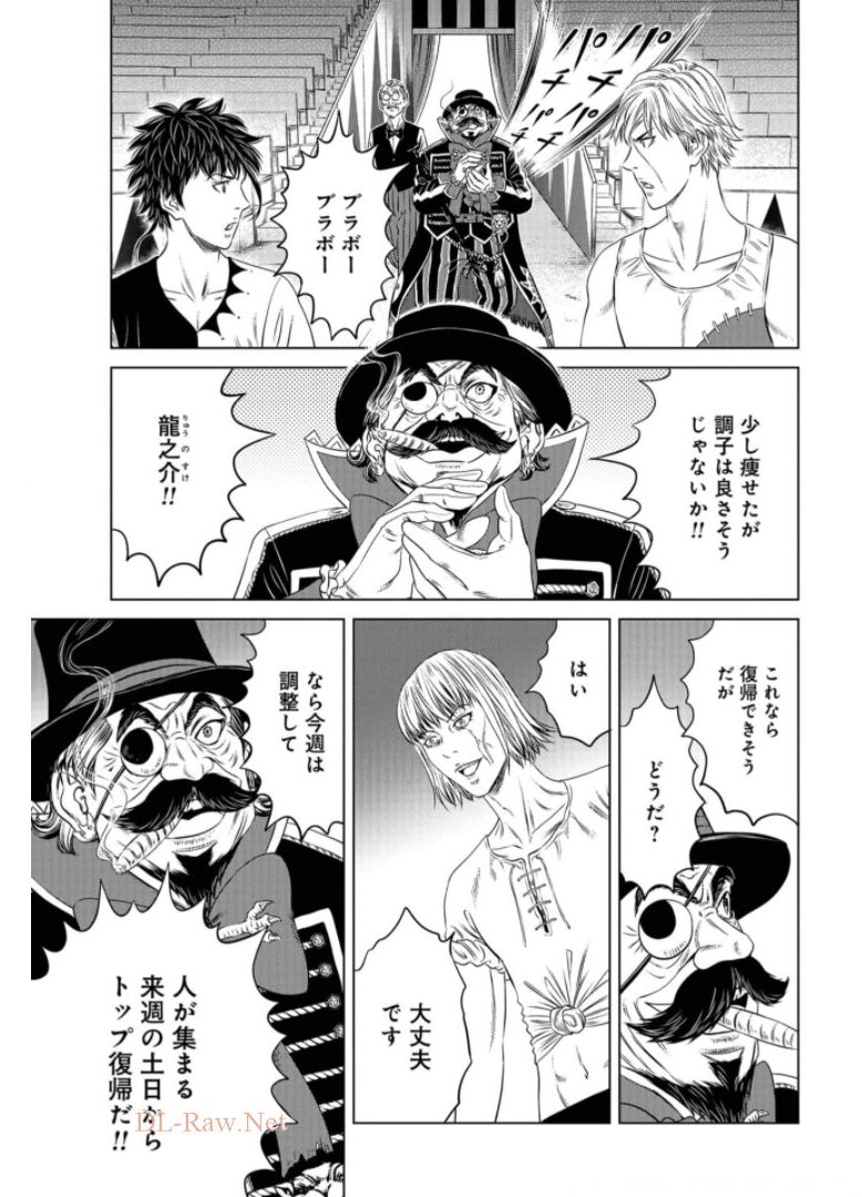 Lunatic Circus Chap 12 - Pic 7