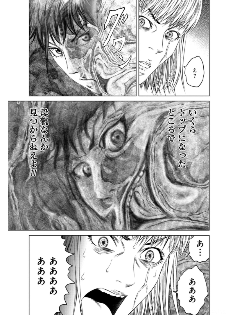 Lunatic Circus Chap 12 - Pic 9