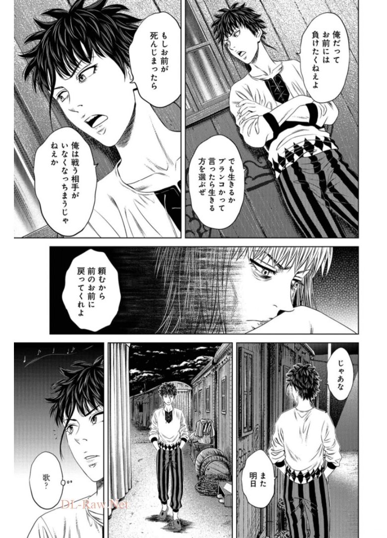 Lunatic Circus Chap 12 - Pic 17
