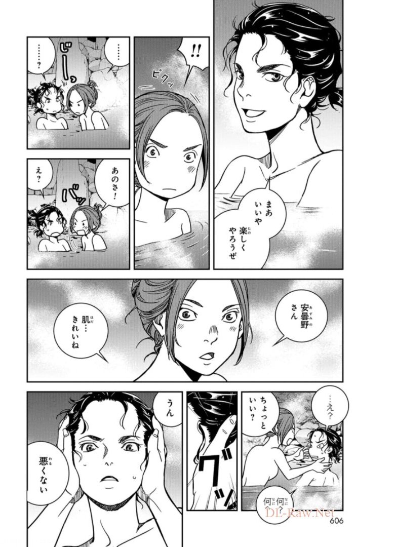 Tokyo Toy BoxES Chap 24 - Pic 12