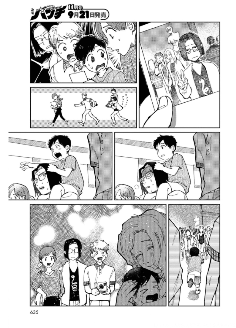 Artiste Chap 41.5 - Pic 9