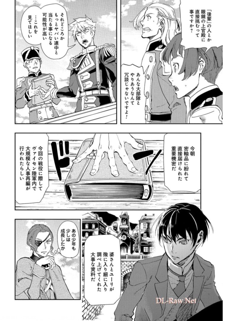 Gunka no Baltzar Chap 88 - Pic 8
