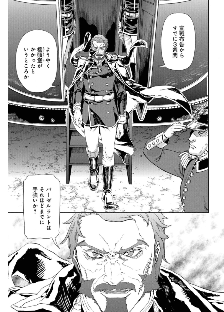 Gunka no Baltzar Chap 88 - Pic 11