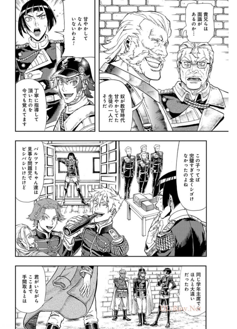 Gunka no Baltzar Chap 88 - Pic 18