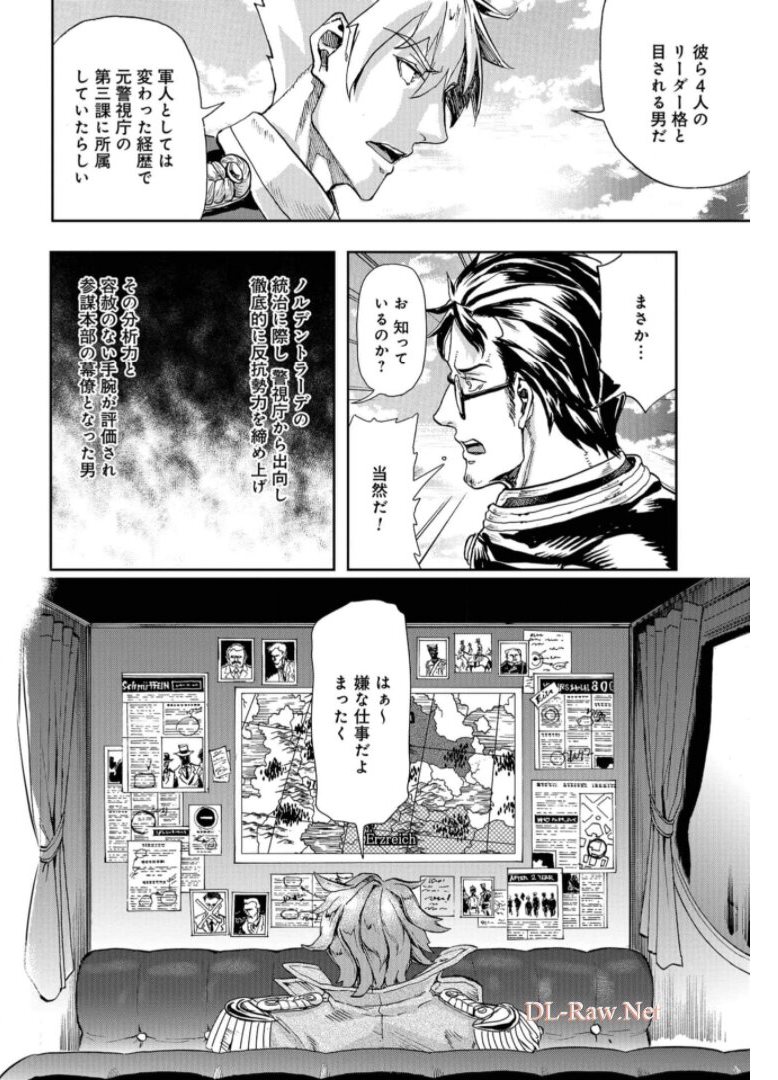 Gunka no Baltzar Chap 88 - Pic 28