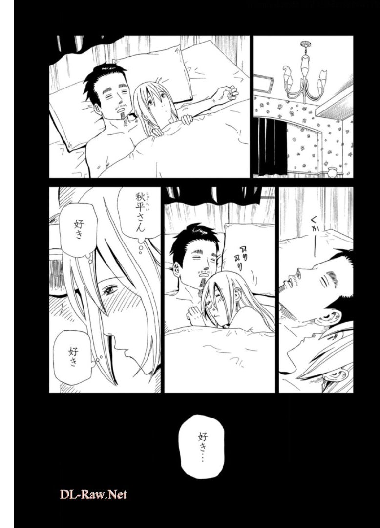 Death Office (Manga) Chapter 93 page 19 - nihonkuni.com