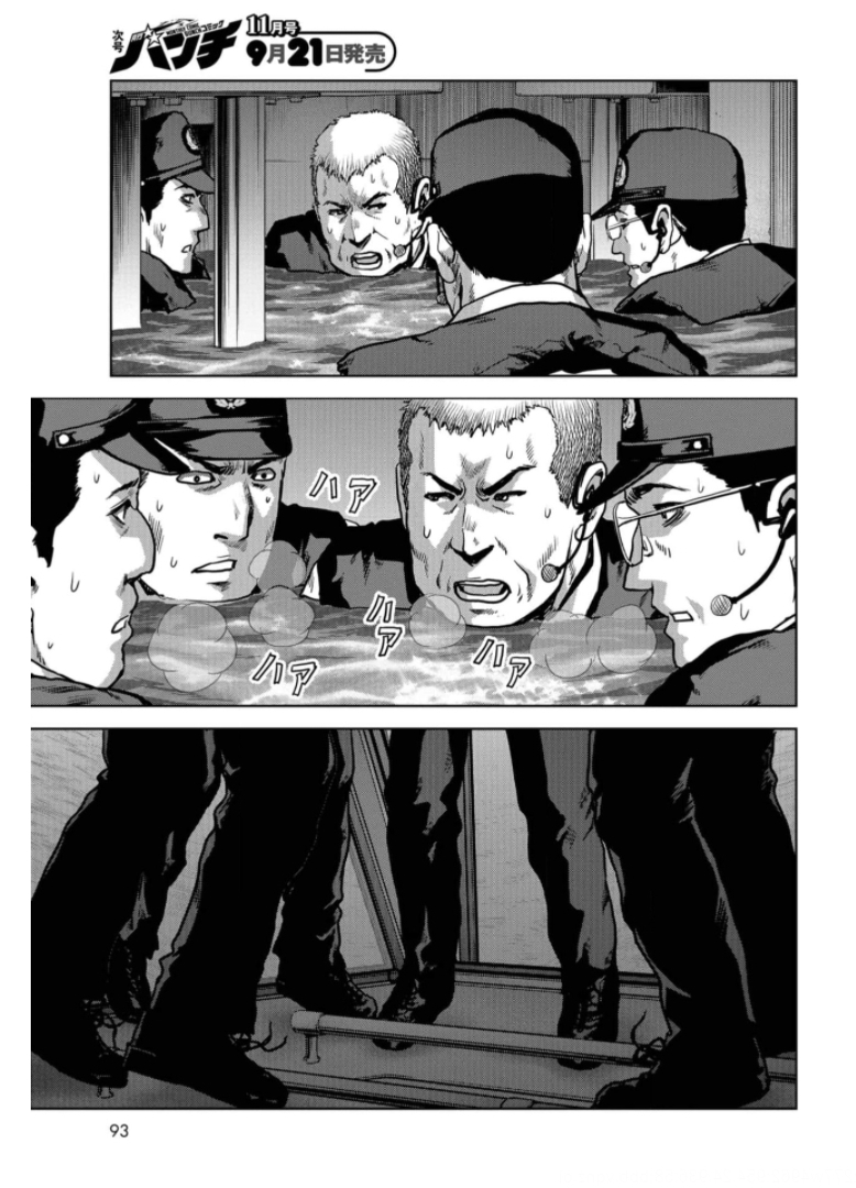Kaijuu Jieitai: Task Force for Paranormal Disaster Management Chapter 16 page 9 - nihonkuni.com