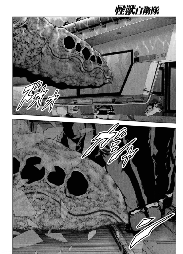 Kaijuu Jieitai: Task Force for Paranormal Disaster Management Chapter 16 page 10 - nihonkuni.com