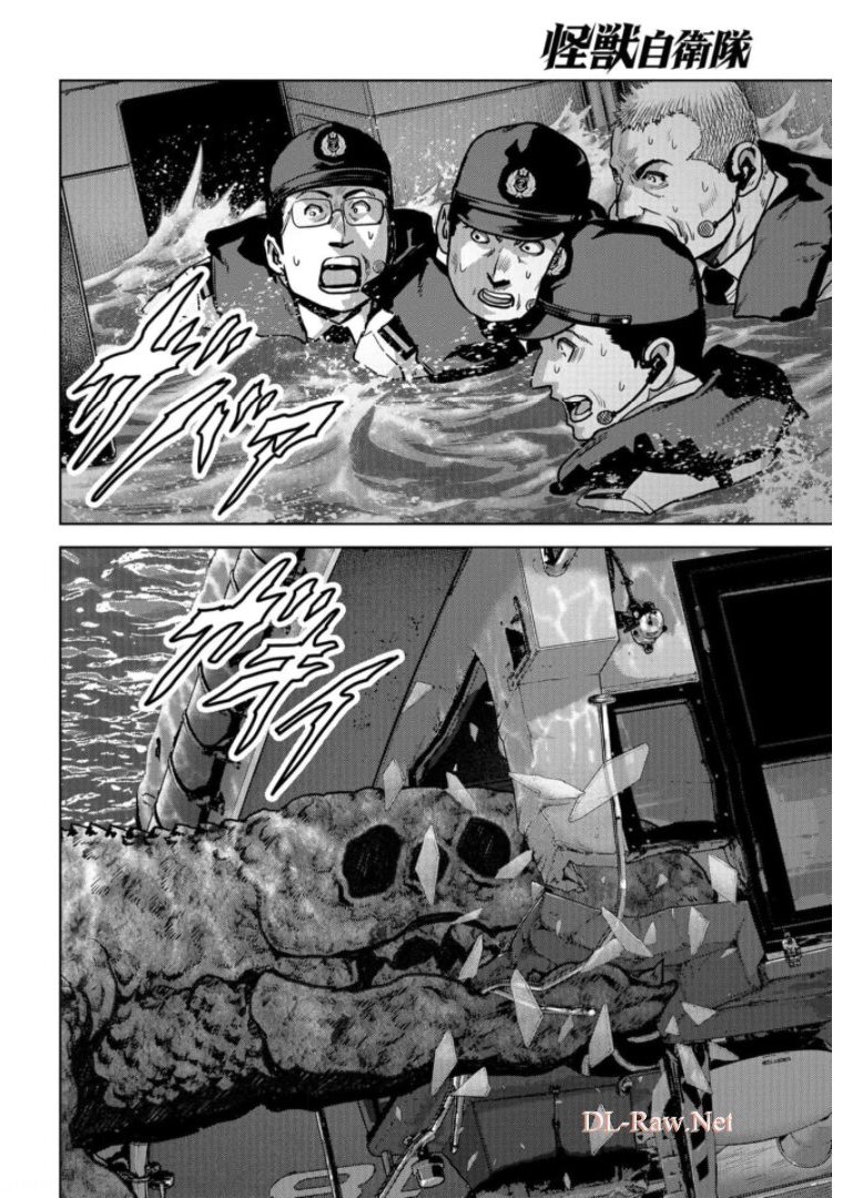Kaijuu Jieitai: Task Force for Paranormal Disaster Management Chapter 16 page 12 - nihonkuni.com