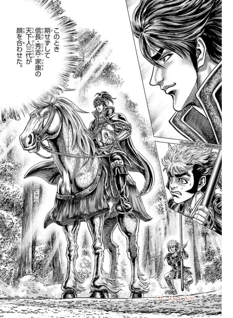 Ikusa no Ko - Oda Saburou Nobunaga Den Chap 128 - Pic 15