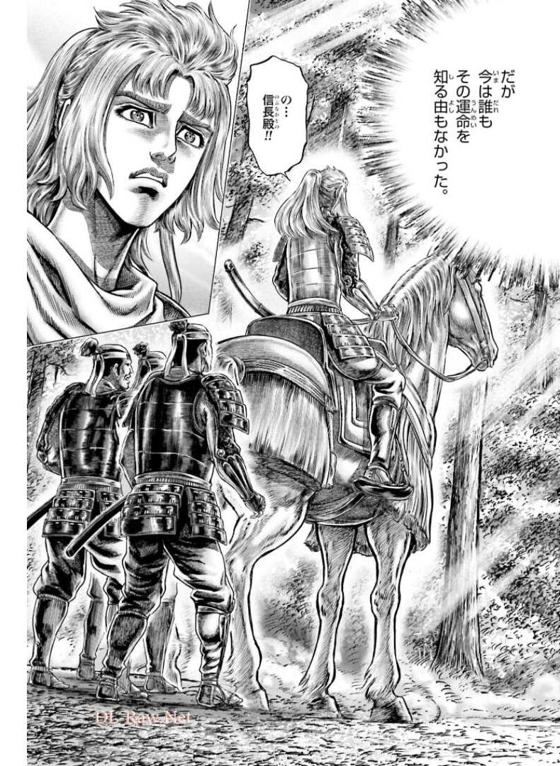 Ikusa no Ko - Oda Saburou Nobunaga Den Chap 128 - Pic 16