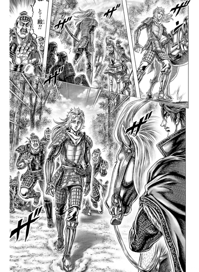 Ikusa no Ko - Oda Saburou Nobunaga Den Chap 128 - Pic 20