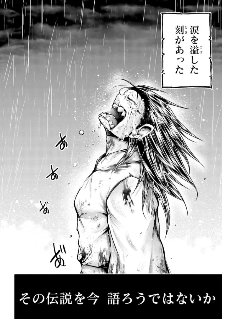 Shuumatsu no Valkyrie Ibun: Ryo Fu Housen Hishouden Chap 21 - Pic 4