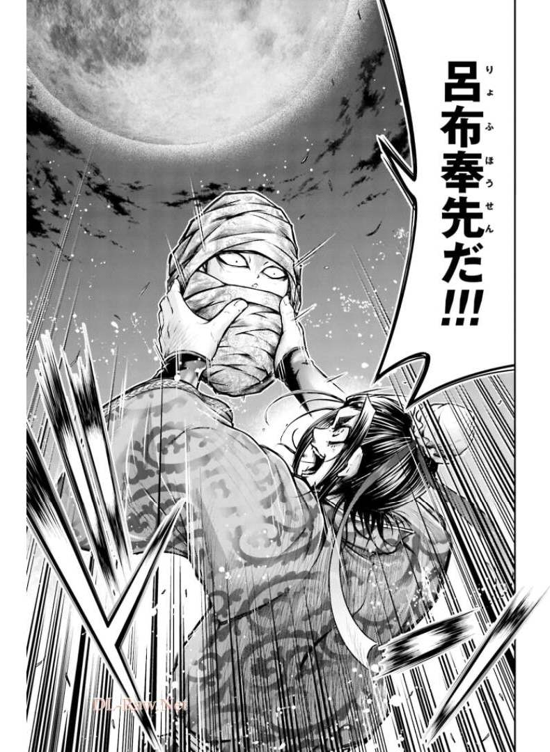 Shuumatsu no Valkyrie Ibun: Ryo Fu Housen Hishouden Chap 21 - Pic 21