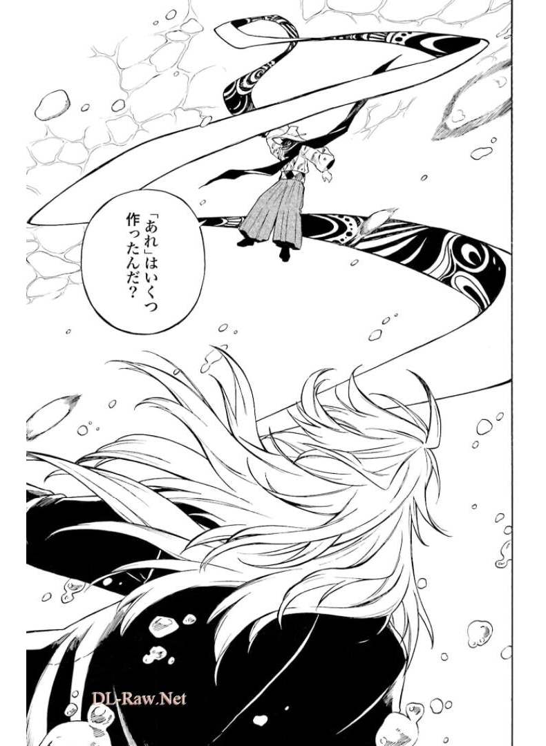 Mouryou Shoujo Chap 36 - Pic 3