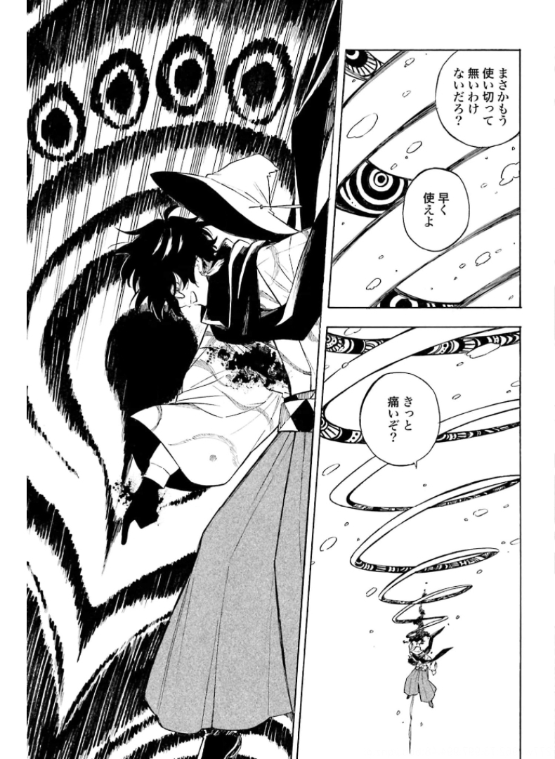 Mouryou Shoujo Chap 36 - Pic 5