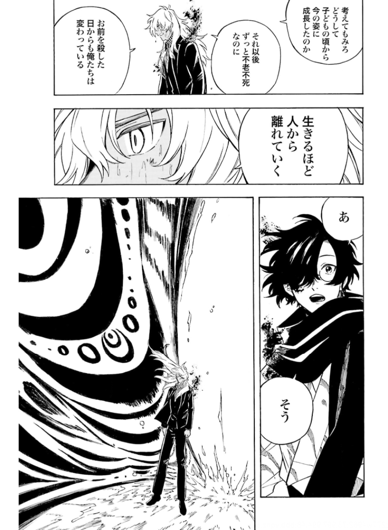 Mouryou Shoujo Chap 36 - Pic 11