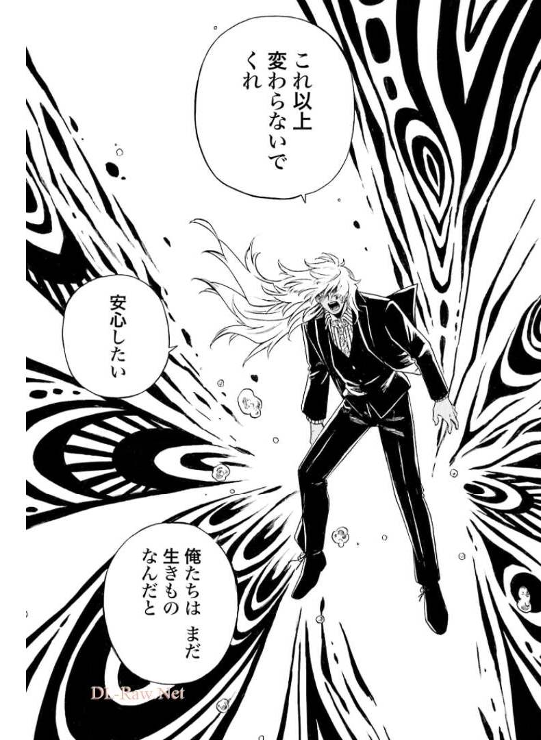 Mouryou Shoujo Chap 36 - Pic 13