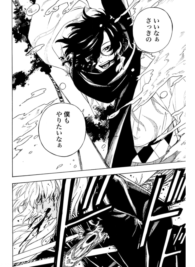 Mouryou Shoujo Chap 36 - Pic 18