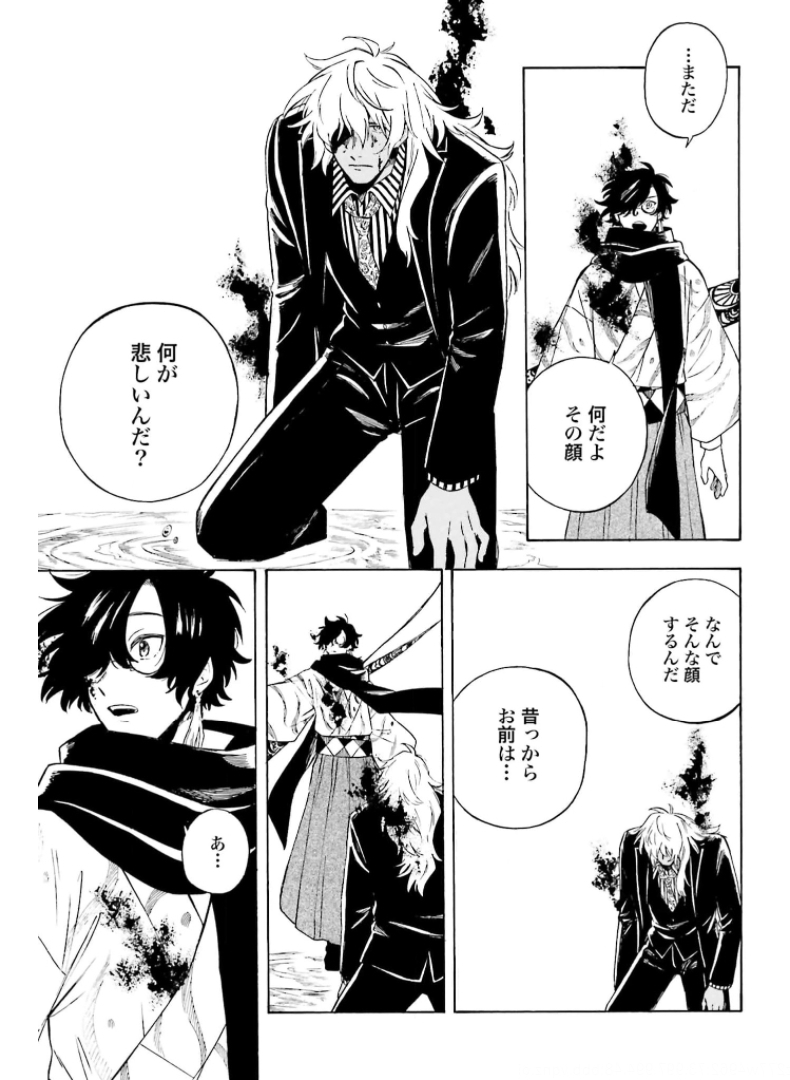 Mouryou Shoujo Chap 36 - Pic 23