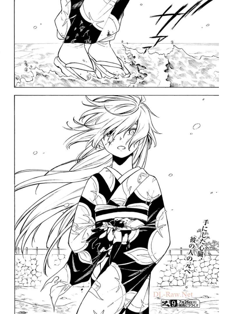 Mouryou Shoujo Chap 36 - Pic 24