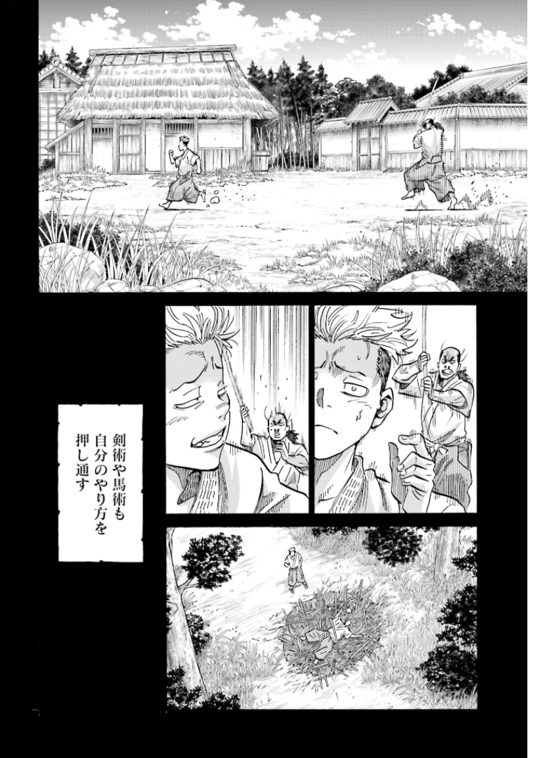 Chiruran: Shinsengumi Chinkonka Chap 129 - Pic 8