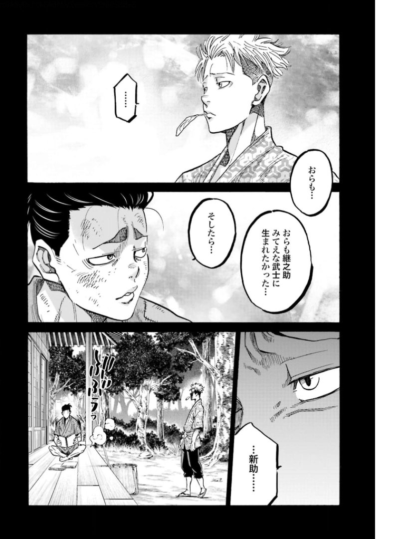 Chiruran: Shinsengumi Chinkonka Chap 129 - Pic 18