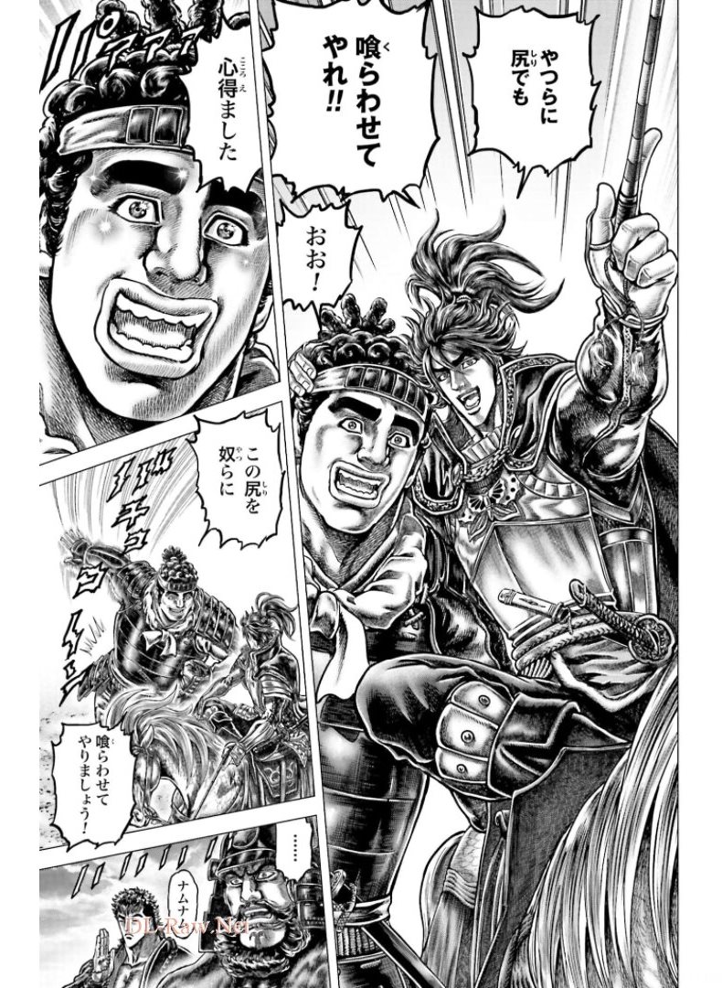 Ikusa no Ko - Oda Saburou Nobunaga Den Chap 129 - Pic 11