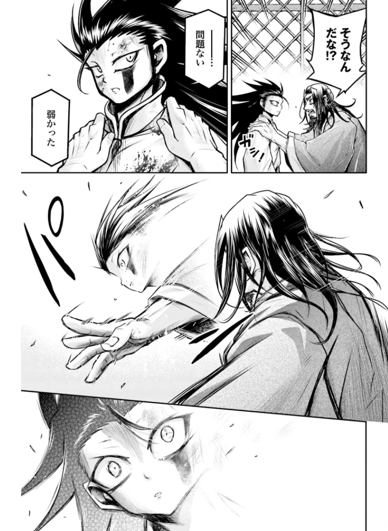 Shuumatsu no Valkyrie Ibun: Ryo Fu Housen Hishouden Chap 22 - Pic 21