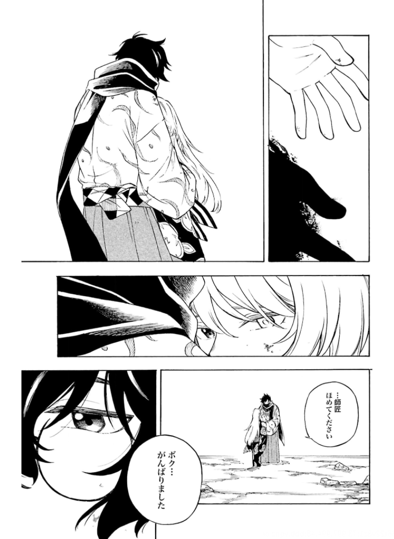 Mouryou Shoujo Chap 37 - Pic 5