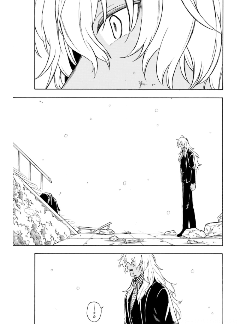 Mouryou Shoujo Chap 37 - Pic 11