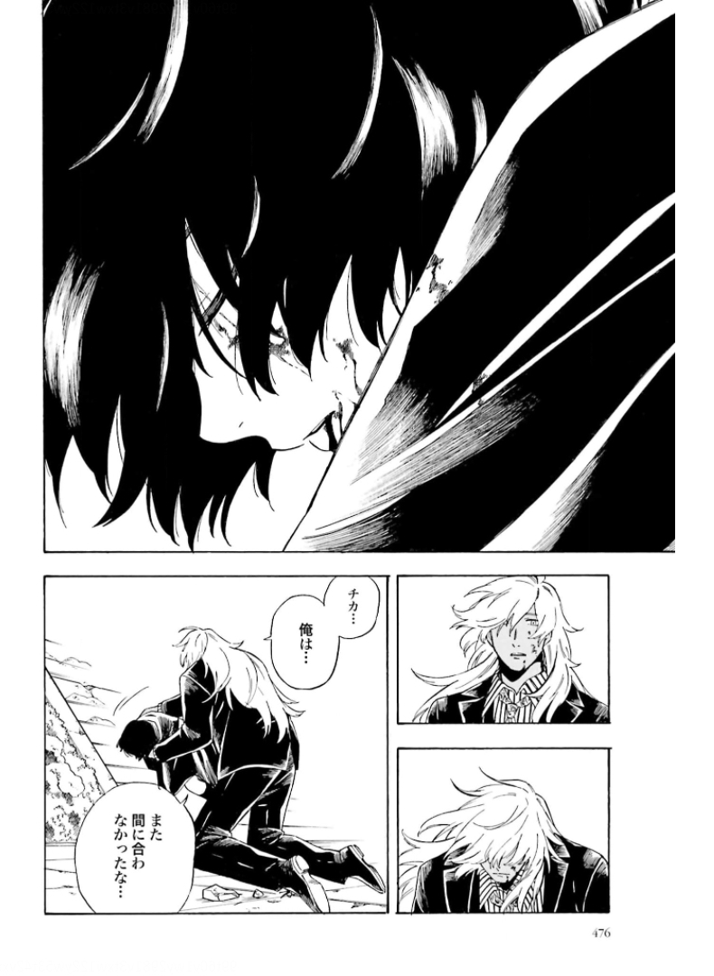Mouryou Shoujo Chap 37 - Pic 12