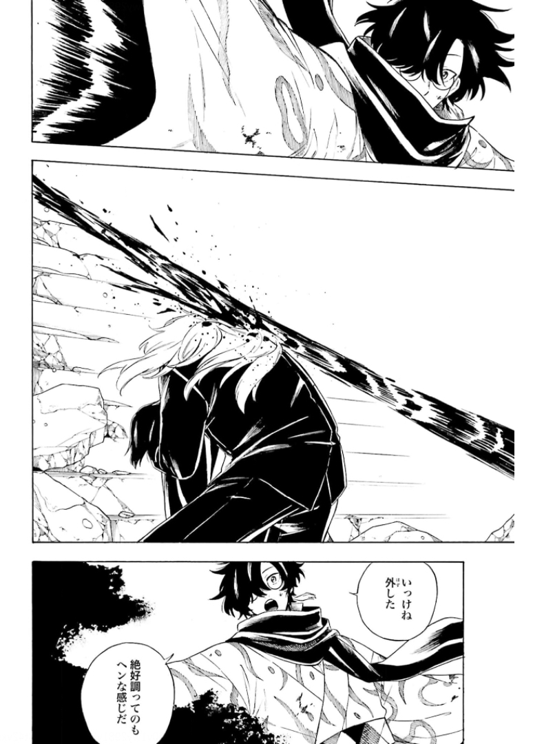 Mouryou Shoujo Chap 37 - Pic 14