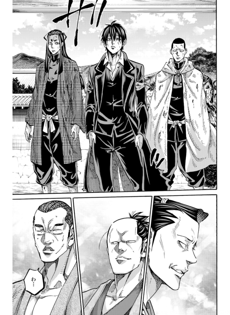 Chiruran: Shinsengumi Chinkonka Chap 130 - Pic 13