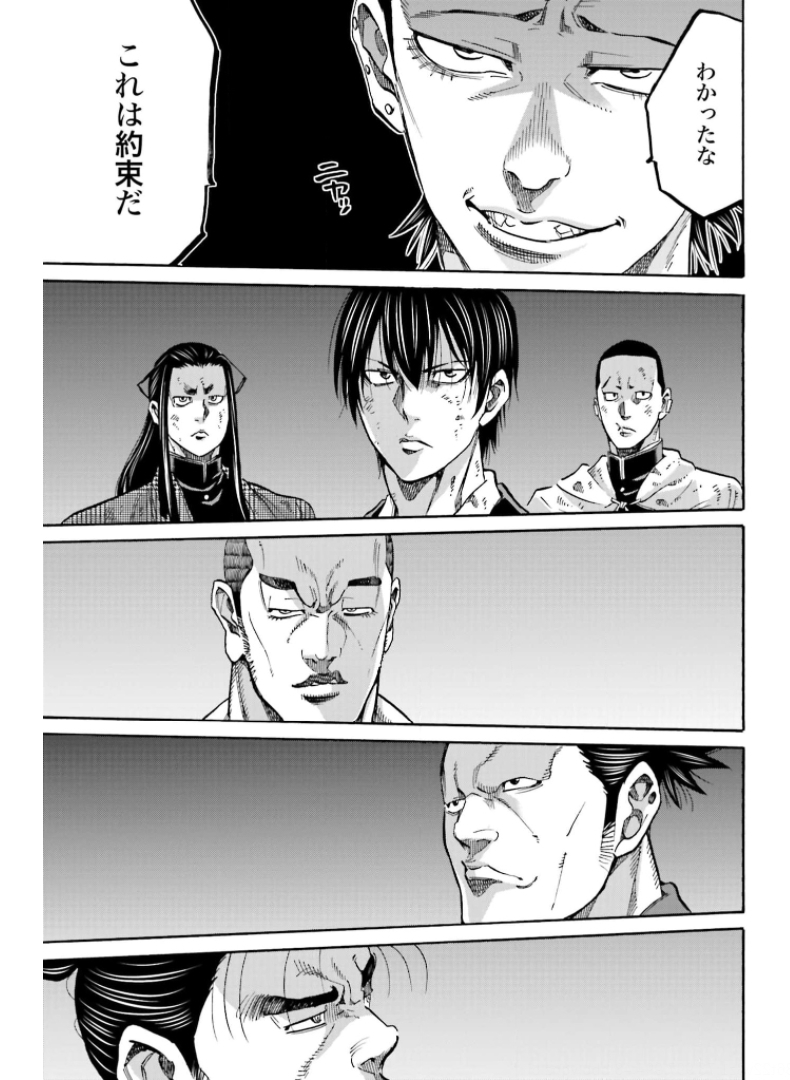 Chiruran: Shinsengumi Chinkonka Chap 130 - Pic 25