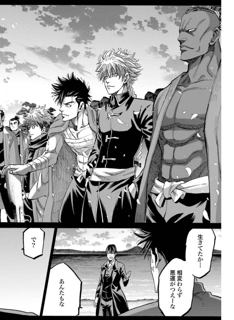 Chiruran: Shinsengumi Chinkonka Chap 130 - Pic 28