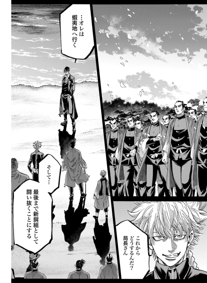 Chiruran: Shinsengumi Chinkonka Chap 130 - Pic 29