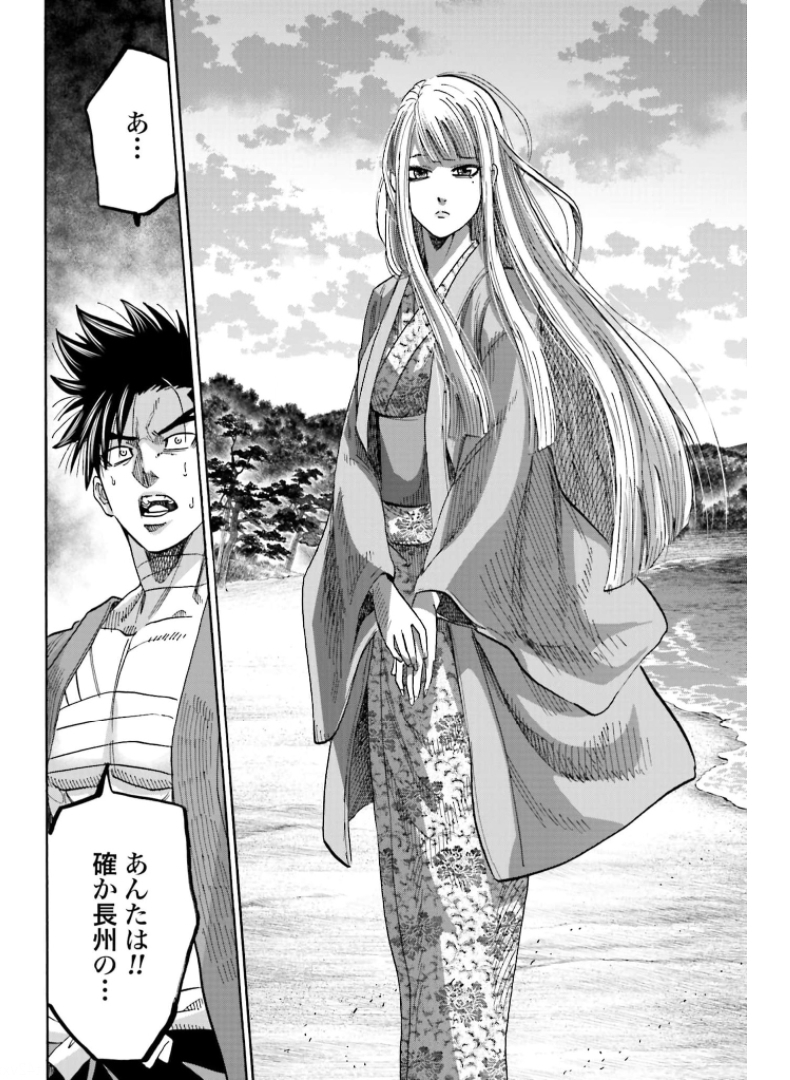 Chiruran: Shinsengumi Chinkonka Chap 130 - Pic 34