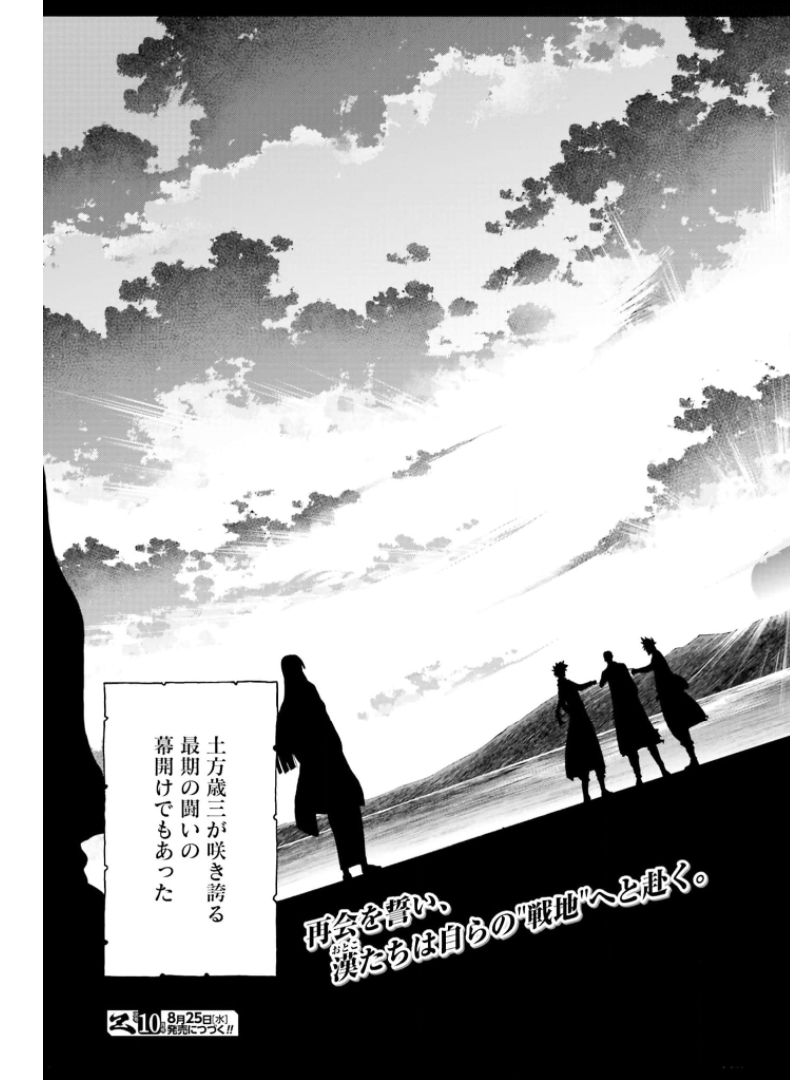 Chiruran: Shinsengumi Chinkonka Chap 130 - Pic 41