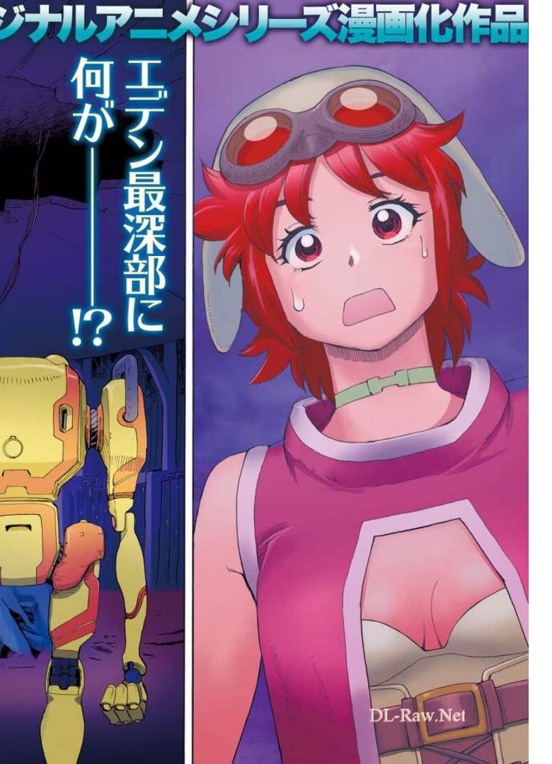 Eden Chap 7 - Pic 2