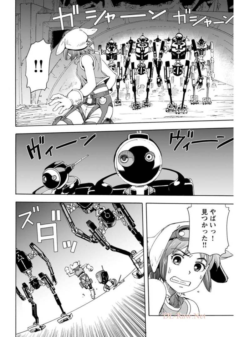 Eden Chap 7 - Pic 12
