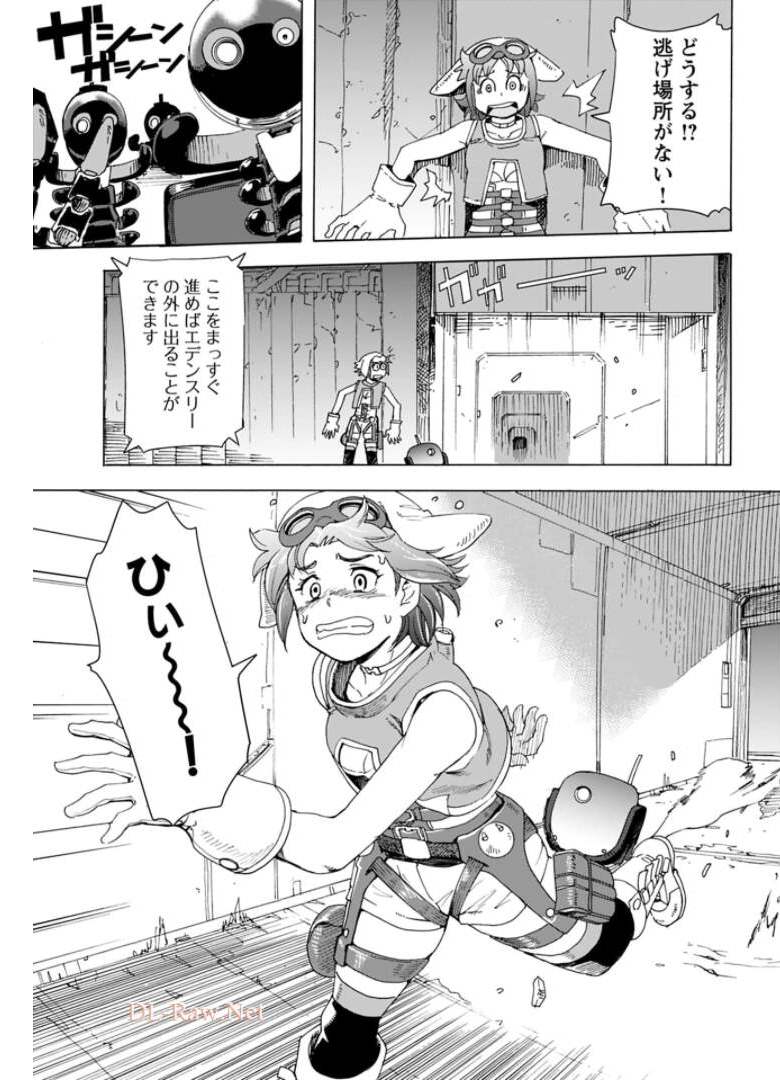 Eden Chap 7 - Pic 13