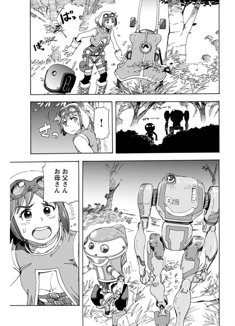 Eden Chap 7 - Pic 17